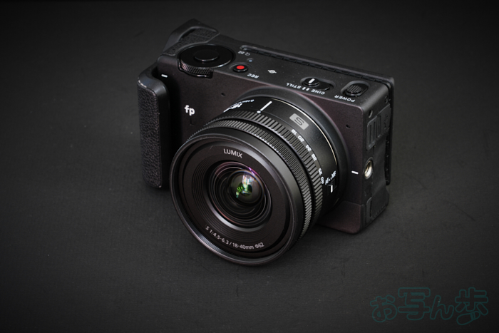 お写ん歩: Panasonic LUMIX S 18-40mm F4.5-6.3 S-R1840アーカイブ